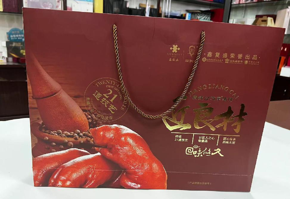 椒江礼品盒定制